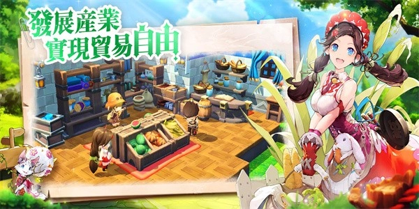 工匠与旅人国际服截图0
