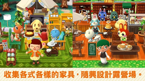 动物森幽会截图0