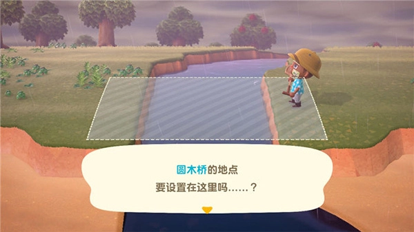 动物森幽会截图2