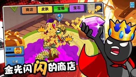 火柴人毁灭模拟器截图0