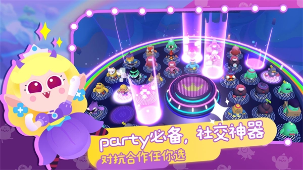 PuffGo帕提派对正版截图0