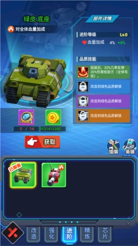 抢个星球当霸主