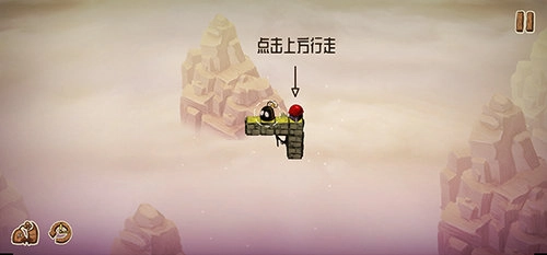 爱与恨2截图1