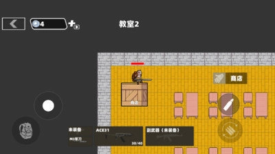 最强毁灭者截图0
