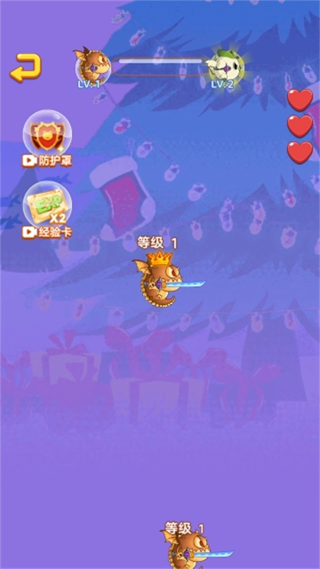 神龙大吞噬吖截图1