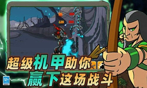 战场史诗对决截图3