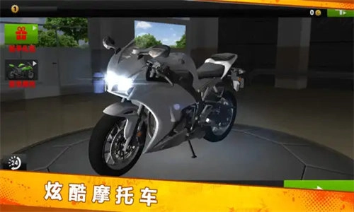 热血摩托高手截图1