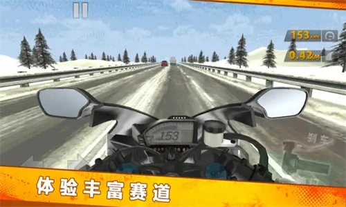 热血摩托高手截图2