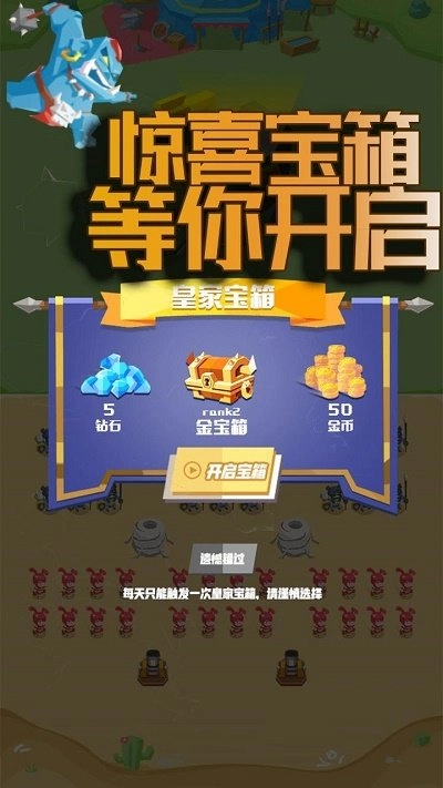 反击英雄截图0
