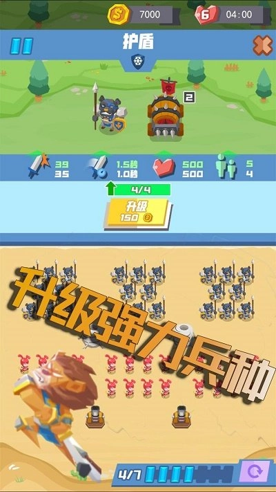 反击英雄截图2
