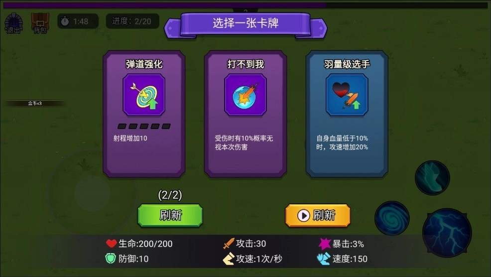 叛逆勇者