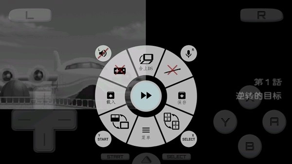 逆转检事1截图2