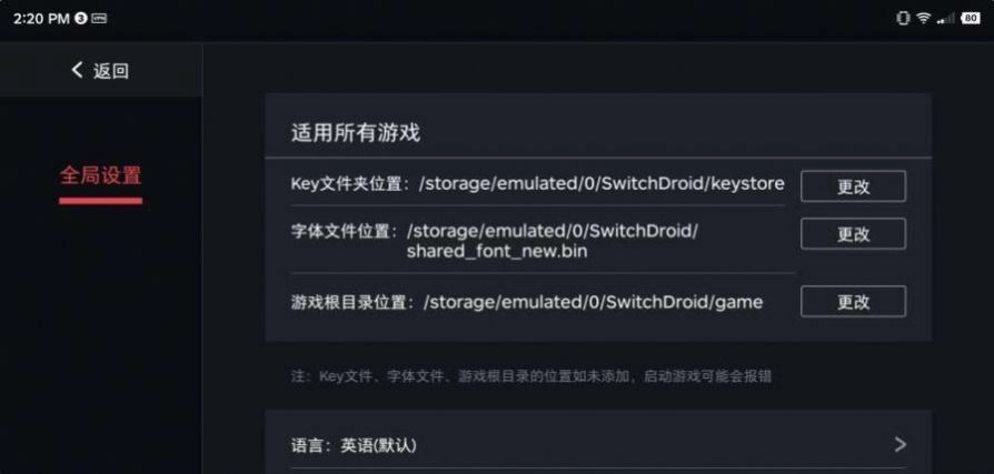 蛋蛋模拟器安装器旧版截图0