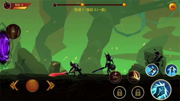 暗影战士2截图0