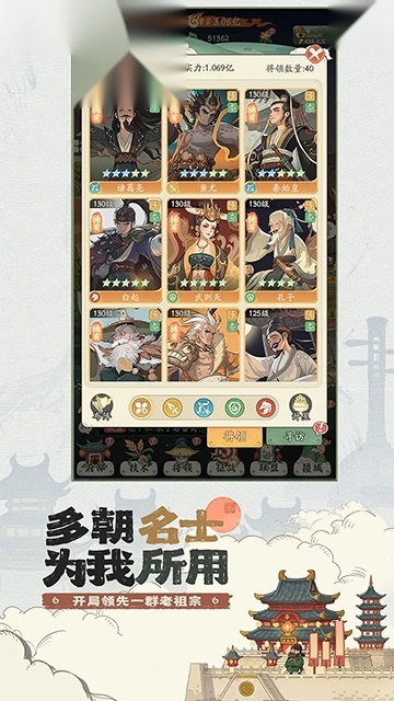 时光大爆炸抖音版截图0