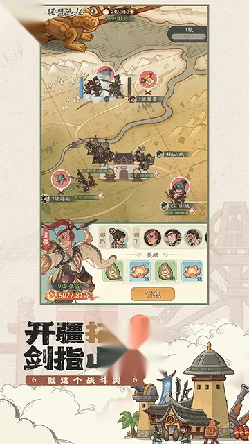 时光大爆炸抖音版