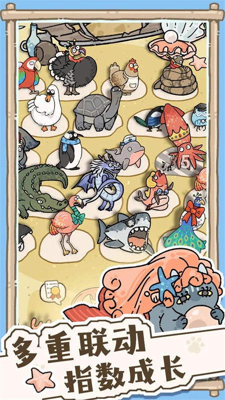 猫神牧场截图2