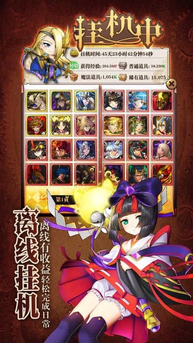 魔法X弹幕截图3