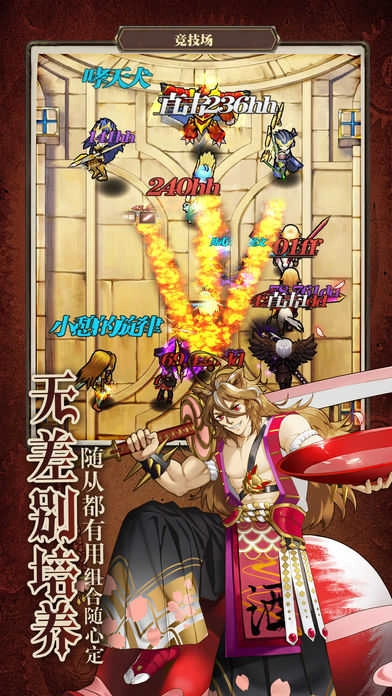 魔法X弹幕截图0