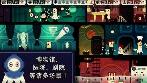闹鬼的房子2汉化版截图0