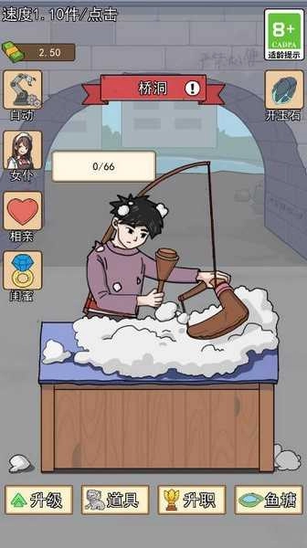 住四合院有多好去广告版截图3