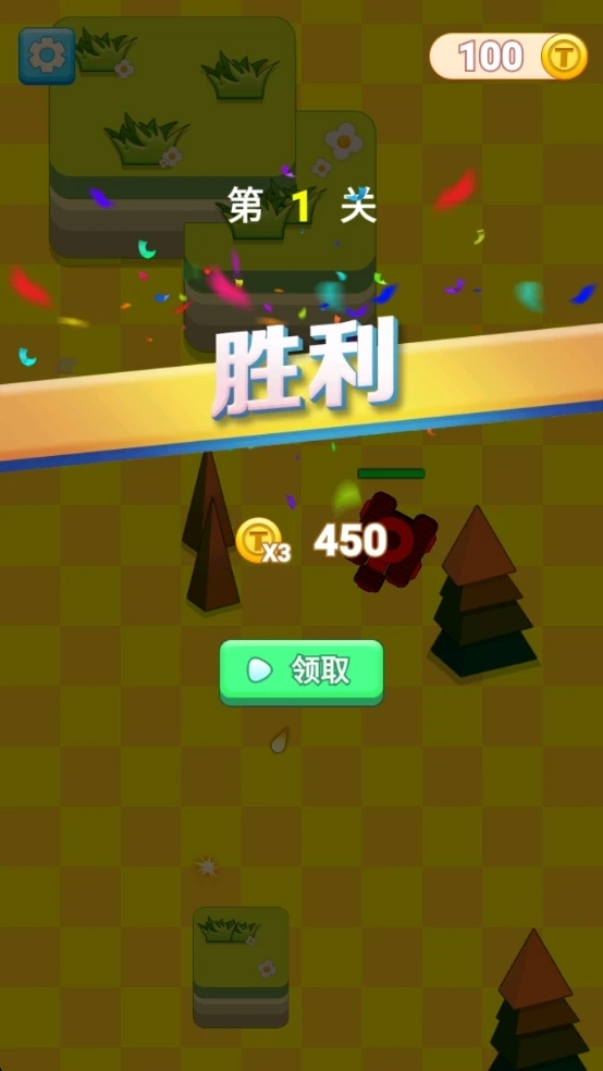 射击训练营截图3