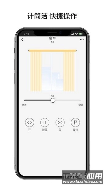 博联云想手机版截图1