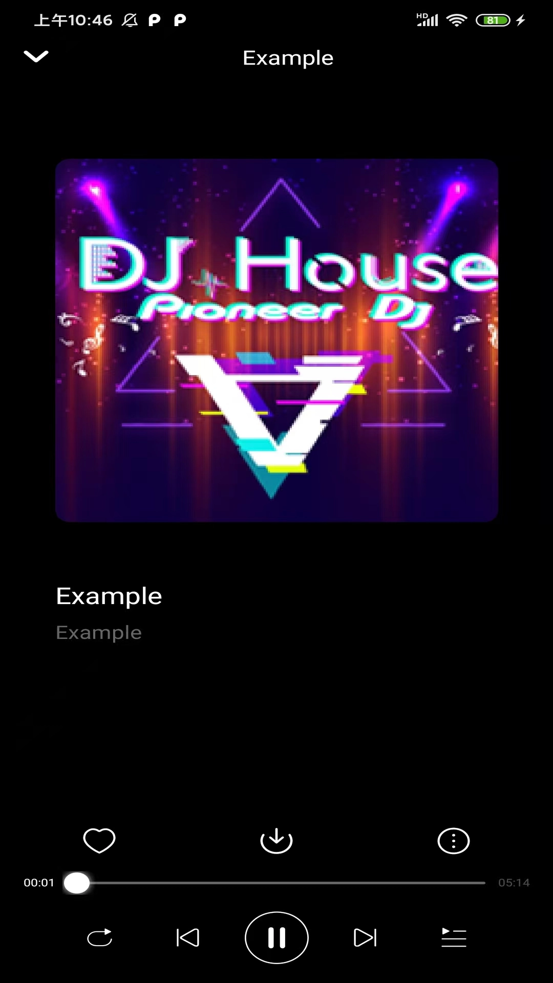 先烽DJ截图3