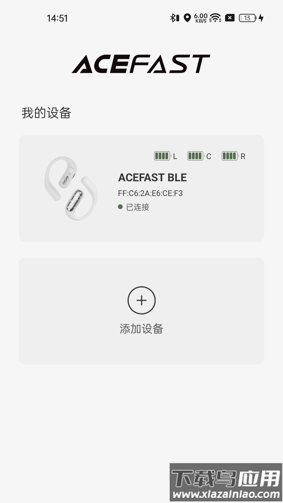 ACEFAST积速截图1
