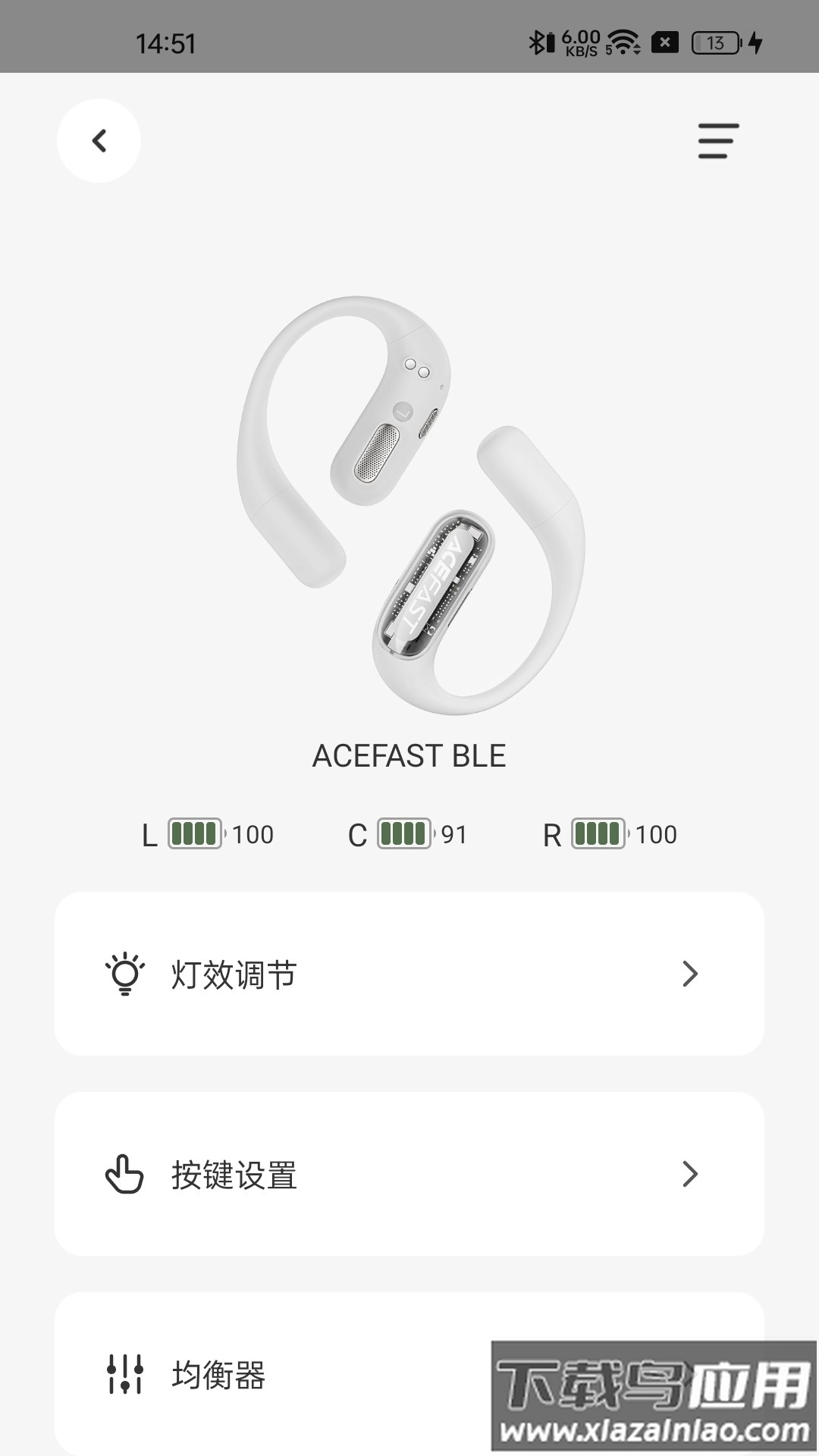 ACEFAST积速截图3