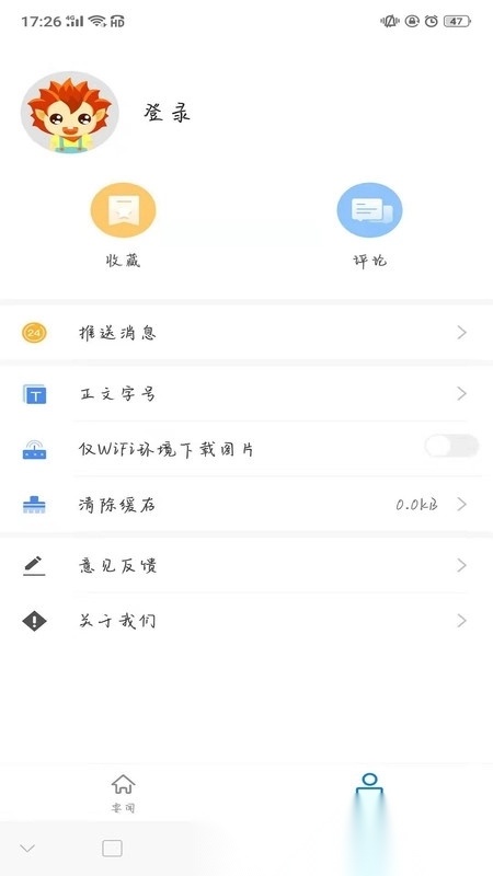 彩云红河谷截图3