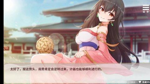 刘婵的养成计划