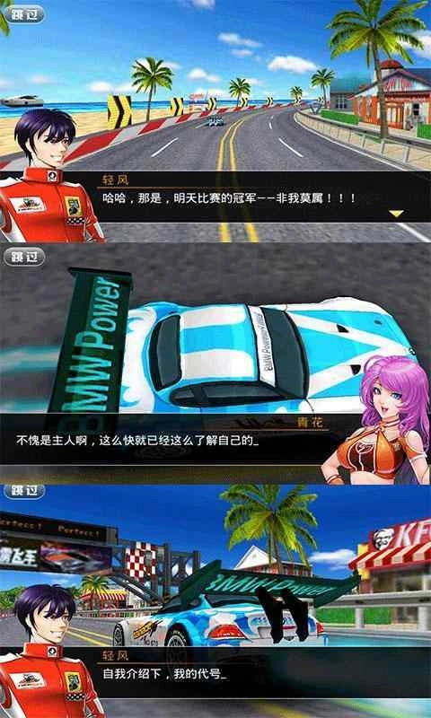 疯狂卡丁车截图2