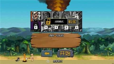 战争进化史2汉化版截图3