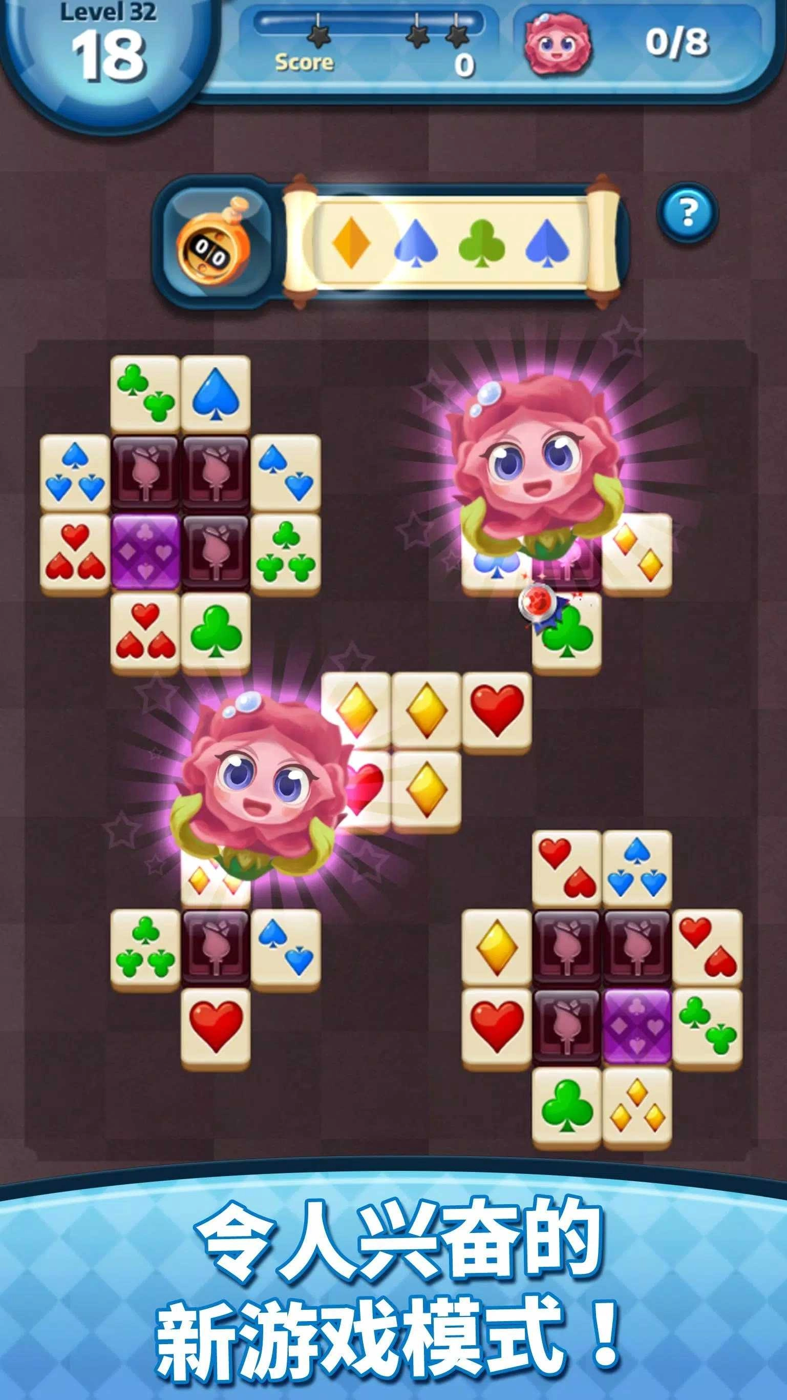 魔法幻想截图4