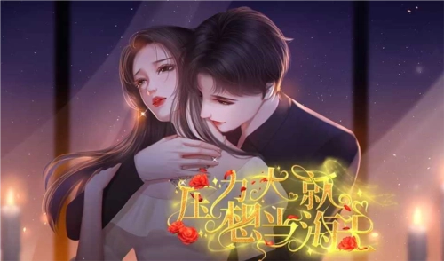 压力大就想当海王截图2