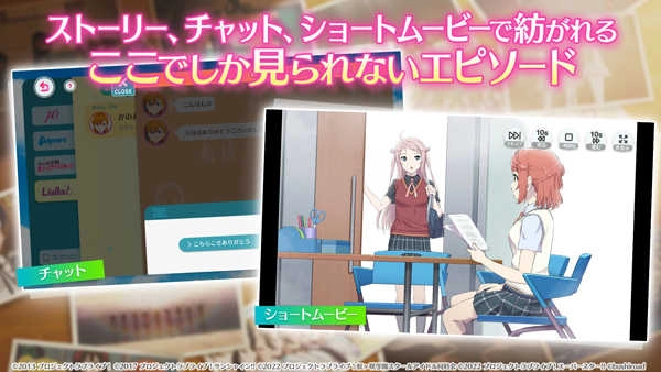 LoveLive学园偶像季截图1