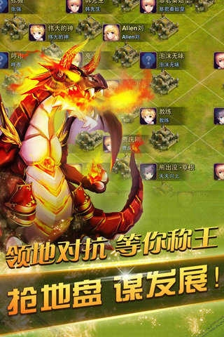 迷你帝国游戏截图3