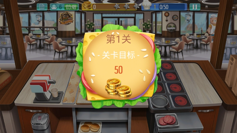 天天爱烹饪截图1