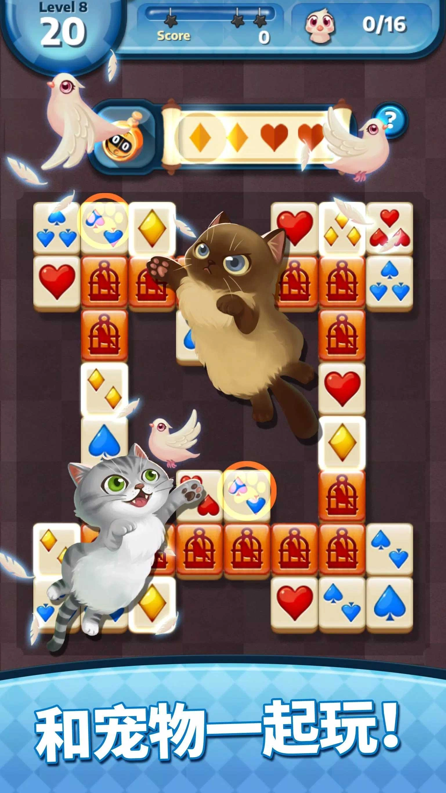 魔法幻想截图0