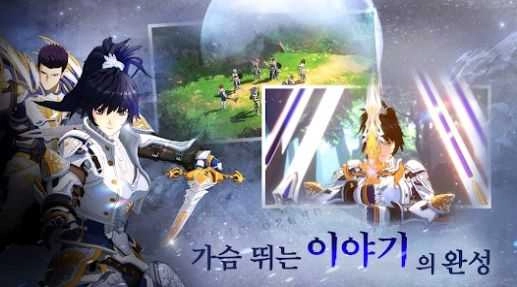 创世纪战截图0