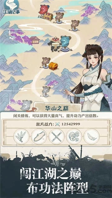 我也是大侠截图1