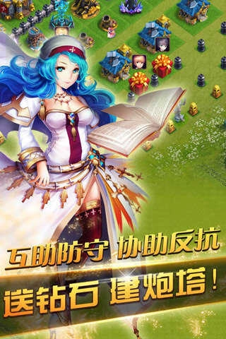 迷你帝国游戏截图2