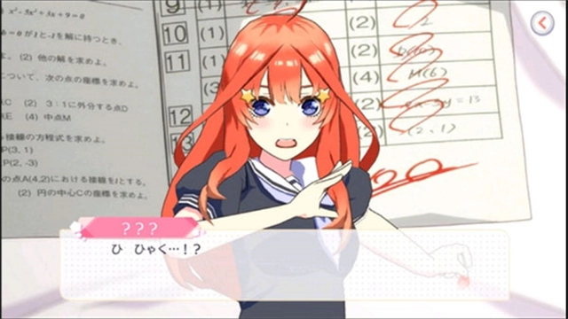 五等分的新娘中文版截图2
