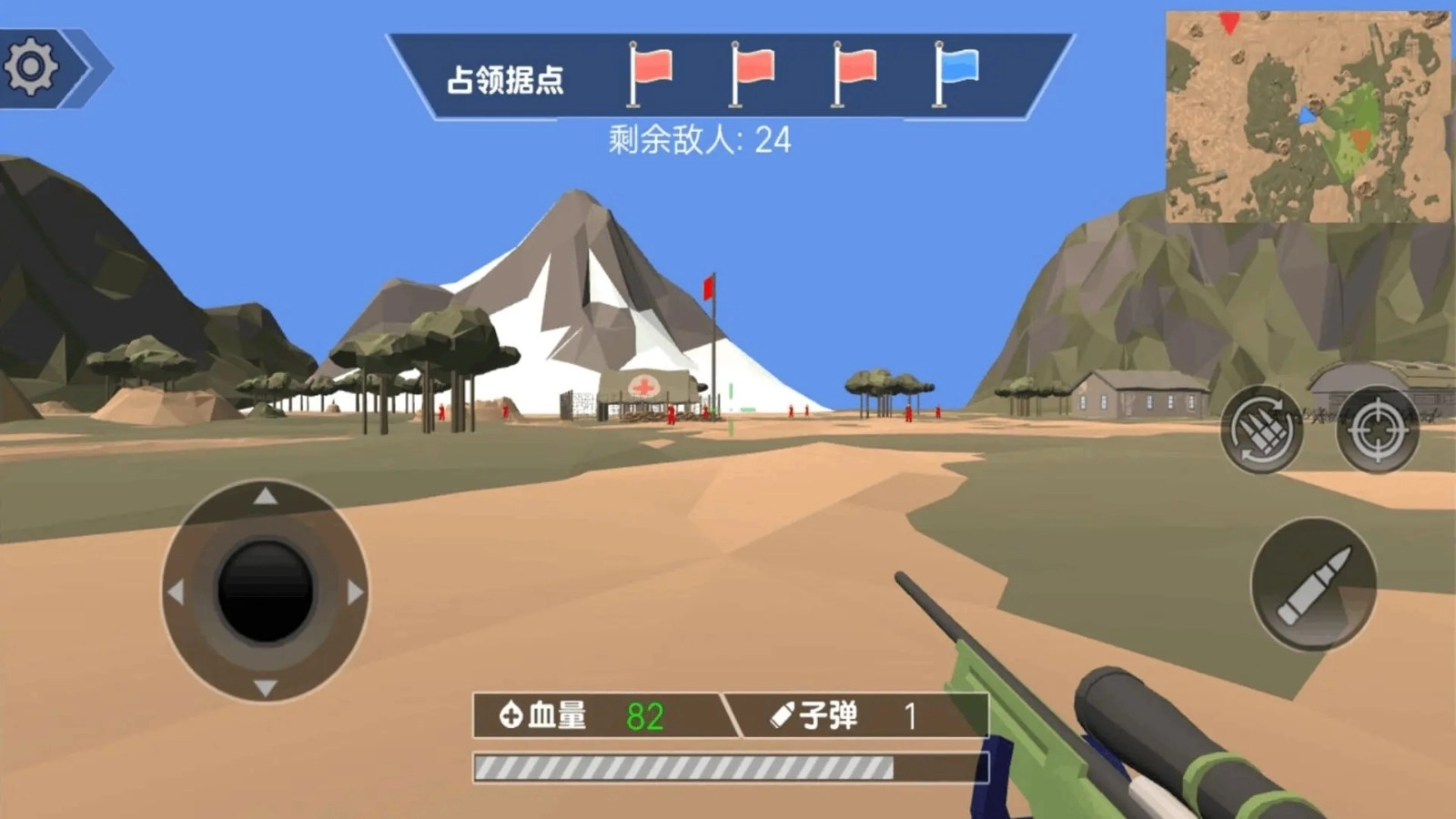 弹无虚发大作战截图0