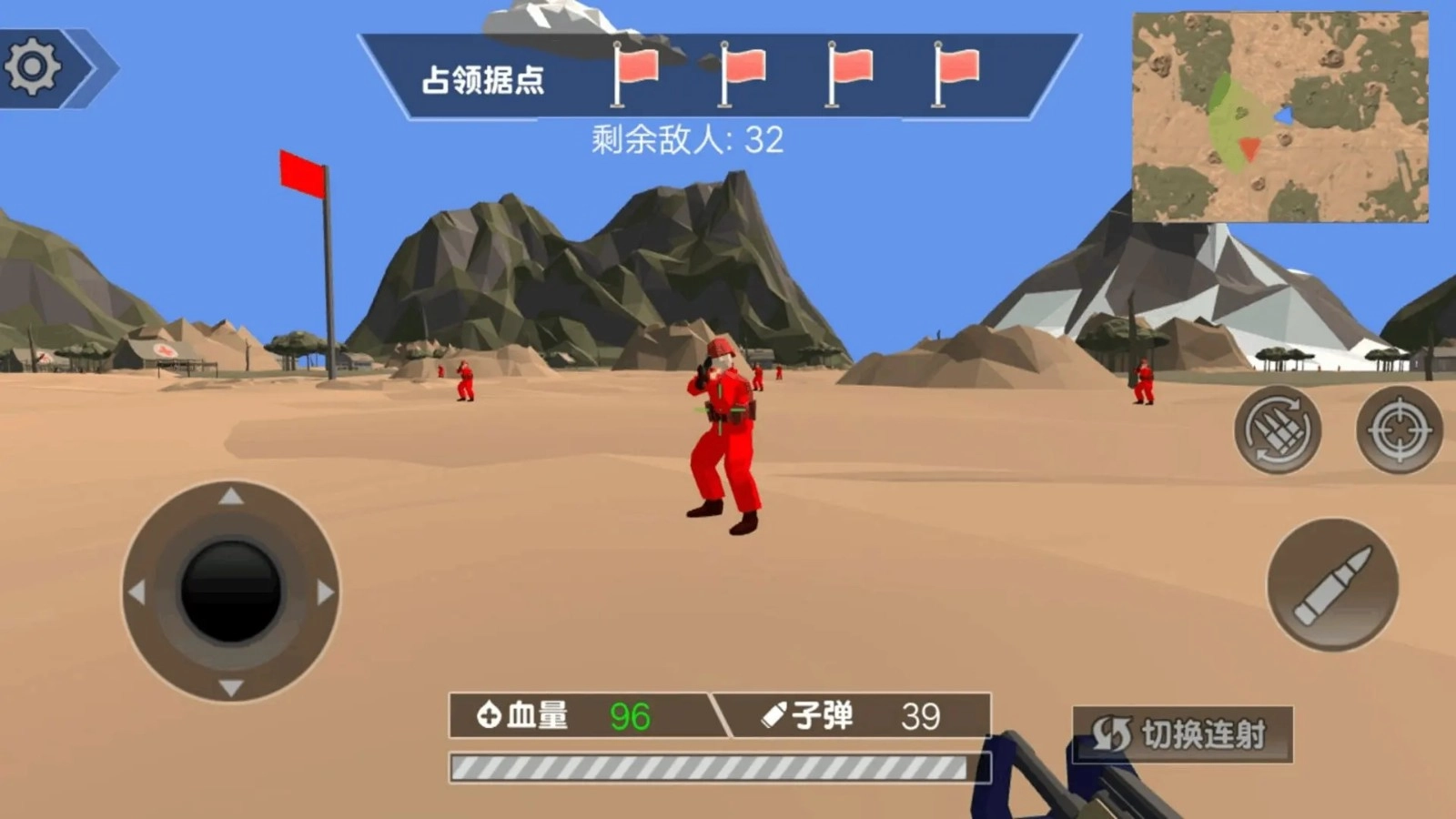弹无虚发大作战截图2