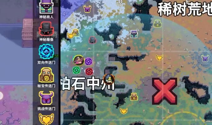 元气对战截图1
