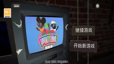 阿曼达和小羊截图1