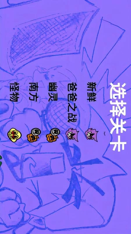 节奏夜放克截图0