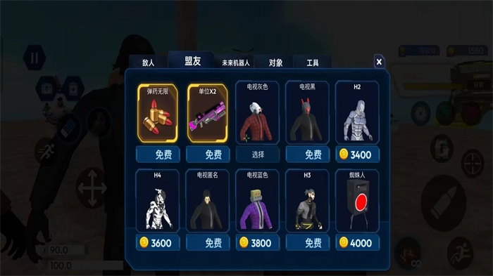 监控人沙盒世界截图1